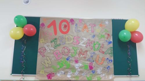 received 2032211073742230